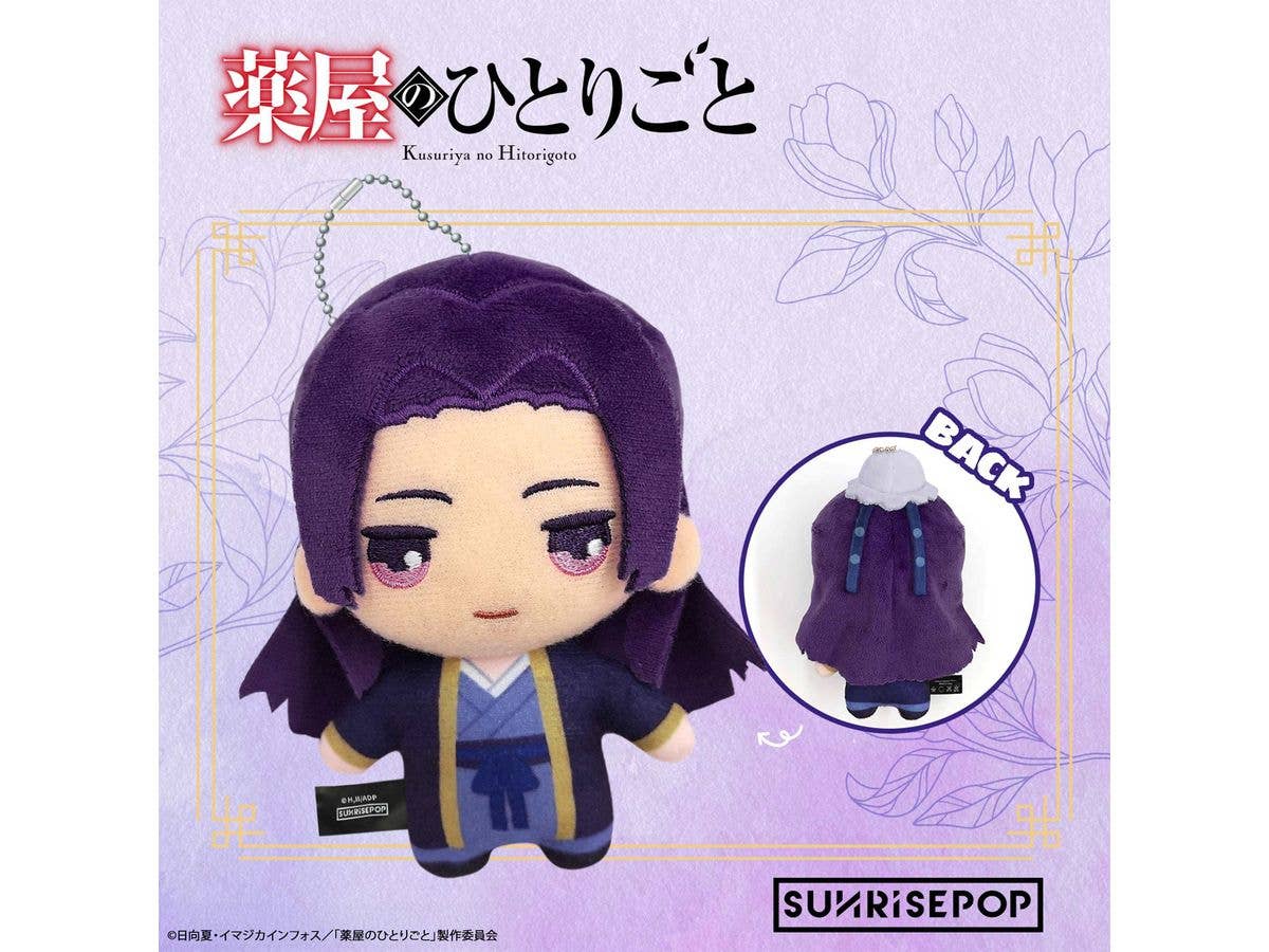 薬屋のひとりごと - ぬいぐるみ - 壬氏