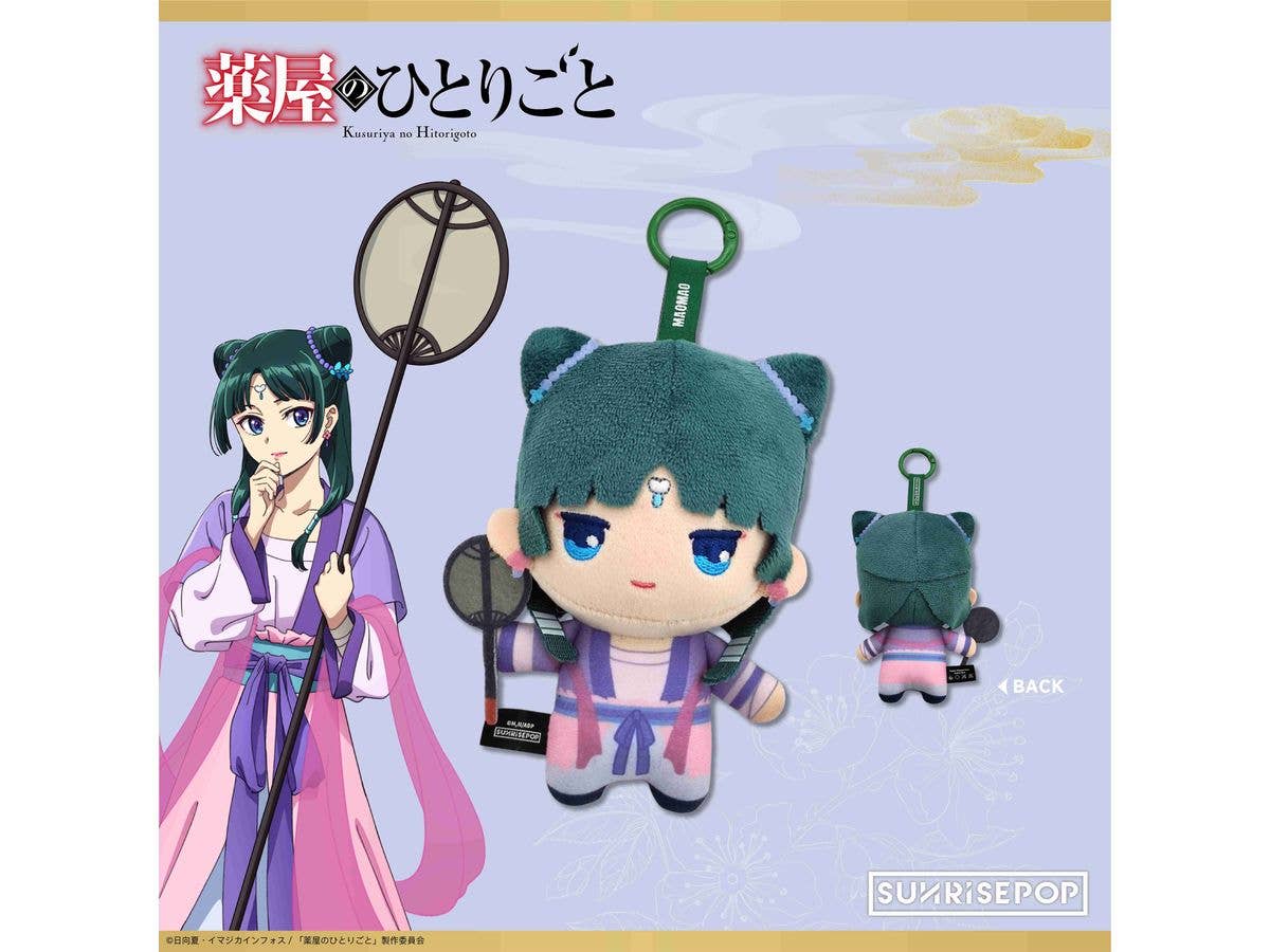 薬屋のひとりごと - ぬいぐるみ 月精 - 猫猫