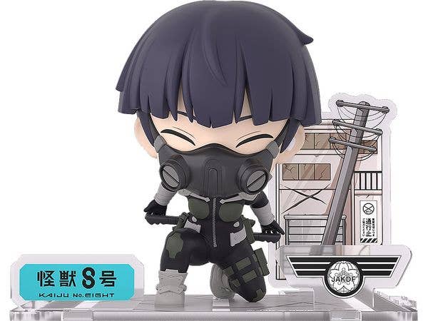 怪獣8号 - フィギュアシット - 宗四郎