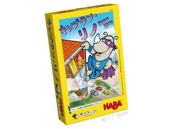 キャプテン・リノ (日英独語版)
