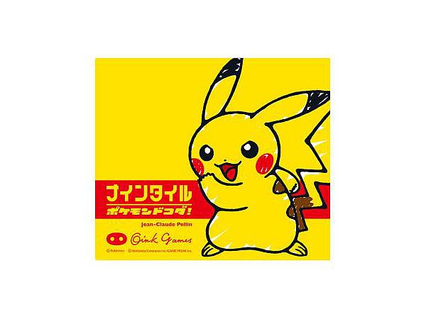 オインクゲームズ ナインタイル ポケモンドコダ