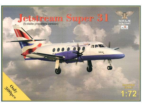 1/72 S-2 ピッツスペシャル エアロック 2004 & 2005 | HLJ.co.jp