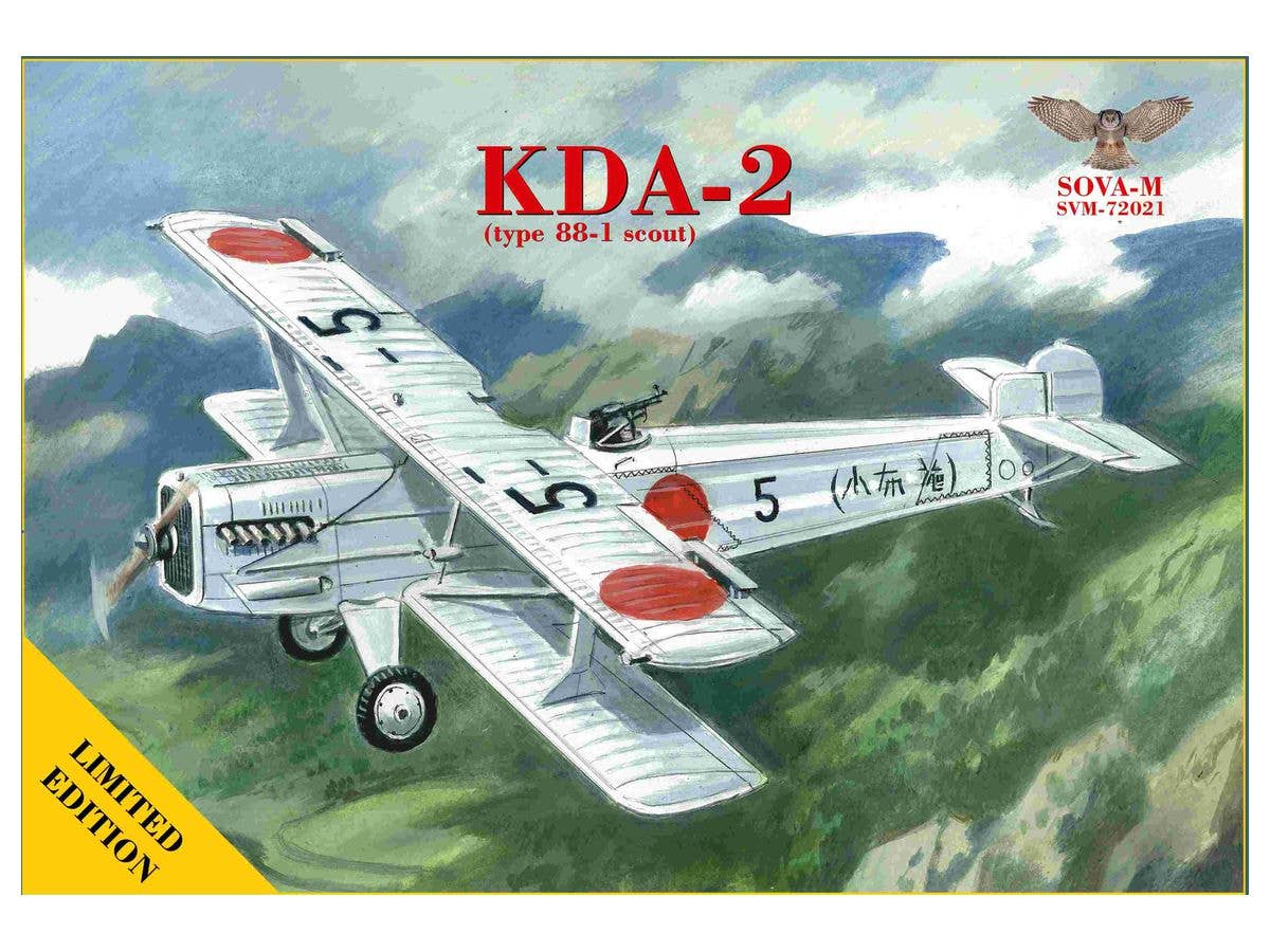 1/72 川崎 八八式偵察機一型