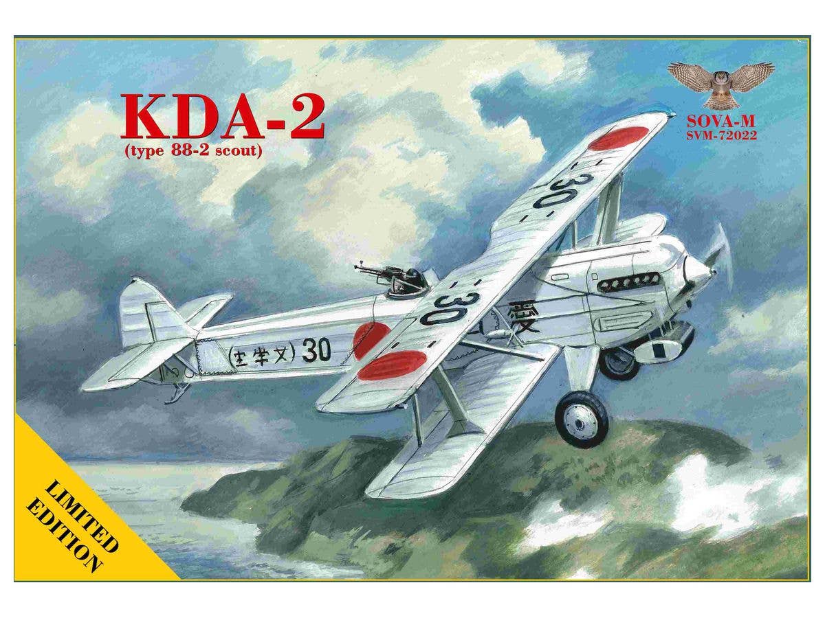 1/72 べリエフ Be-8 多用途水陸両用 飛行艇w/水中翼 | HLJ.co.jp
