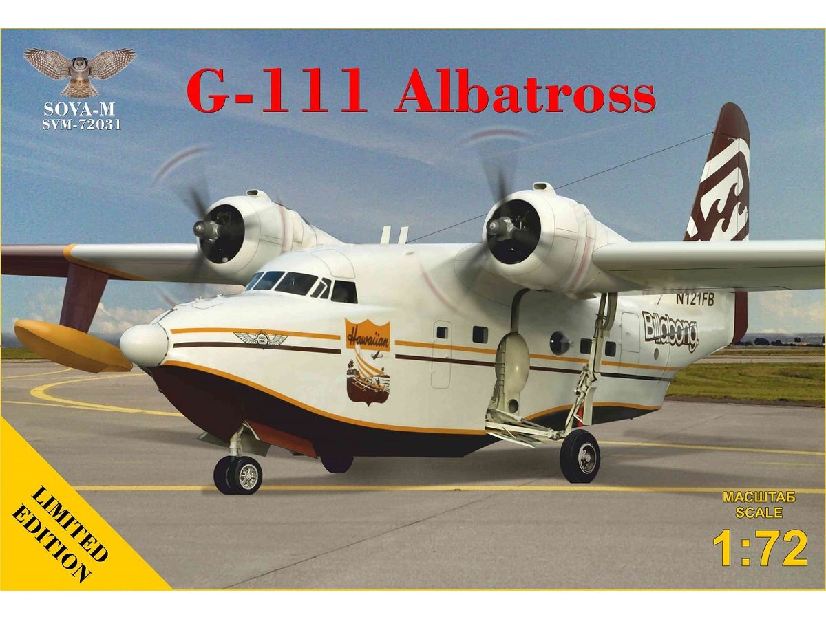 1/72 G-111 アルバトロス