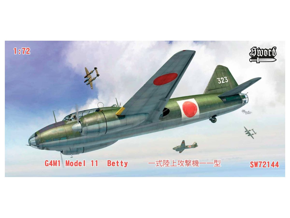 1/72 一式陸上攻撃機 11型