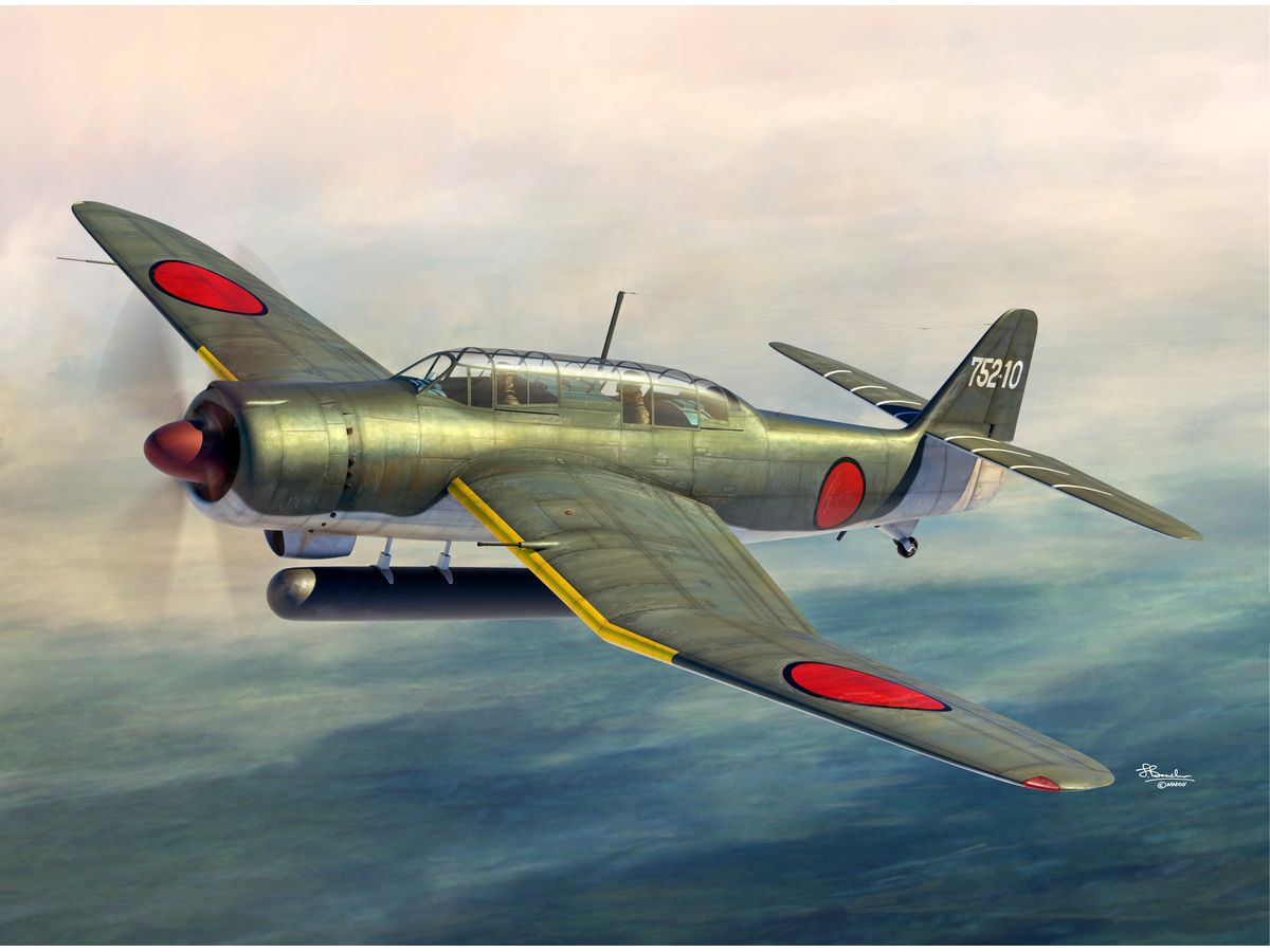 1/72 愛知 B7A2 流星改