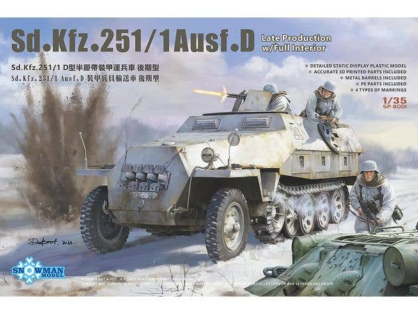 1/35 独Sdkfz251/1D型後期装甲兵員輸送車