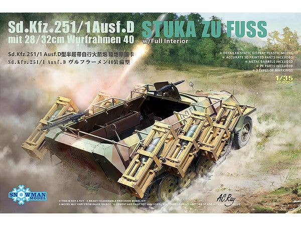 1/35 独Sdkfz251/1D型装甲兵員輸送車+28/32cmロケット弾搭載