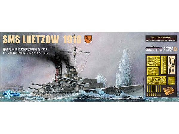 1/700 独戦艦リッツオー1916デラックスシリーズ・ウォーターライン