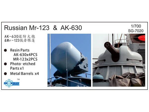 1/700 露・AK-630 & MR-123近接防衛システム・レジン & エッチング