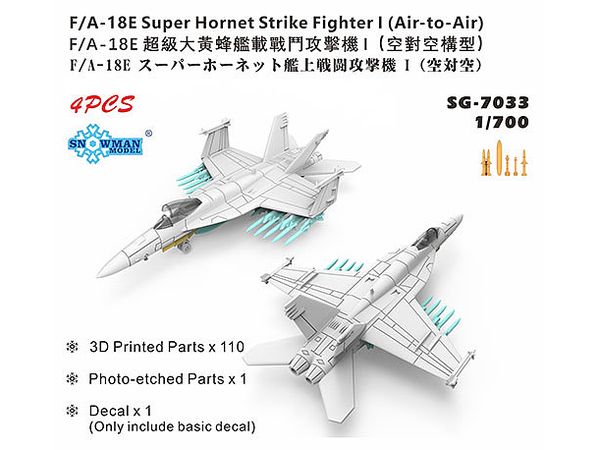 1/700 米 F/A-18Eスーパーホーネット対空装備 4機 3Dプリント