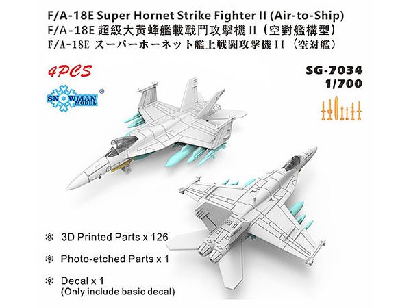 1/700 米 F/A-18Eスーパーホーネット対艦装備 4機 3Dプリント