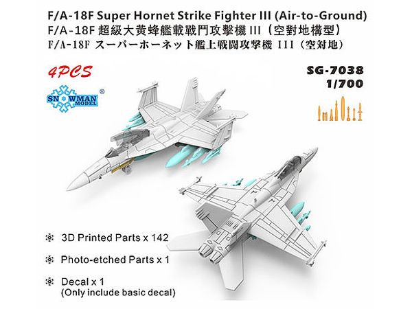 1/700 米 F/A-18Fスーパーホーネット対地装備 4機 3Dプリント