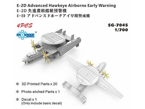 1/700 米 E-2Dアドバンスドホークアイ早期警戒機 4機 3Dプリント