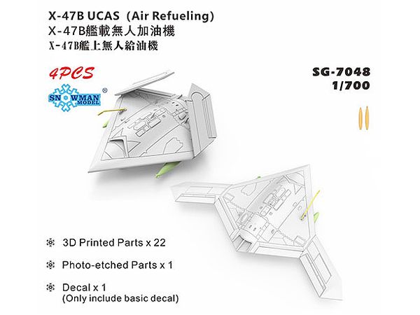 1/700 米 X-47Bペガサス無人戦闘攻撃機 給油型 4機 3Dプリント