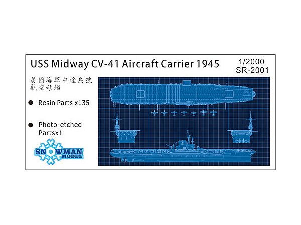 1/2000 米 CVB-41 航空母艦ミッドウェイ1945就役時