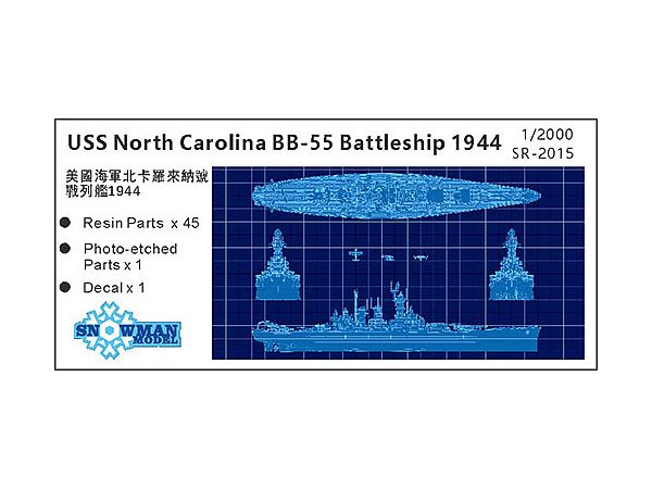 1/2000 米 BB-55 弩級戦艦ノースカロライナ1944
