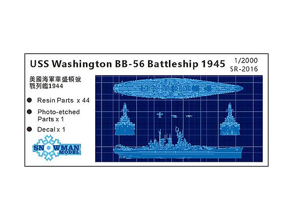 1/2000 米 BB-56 弩級戦艦ワシントン1945
