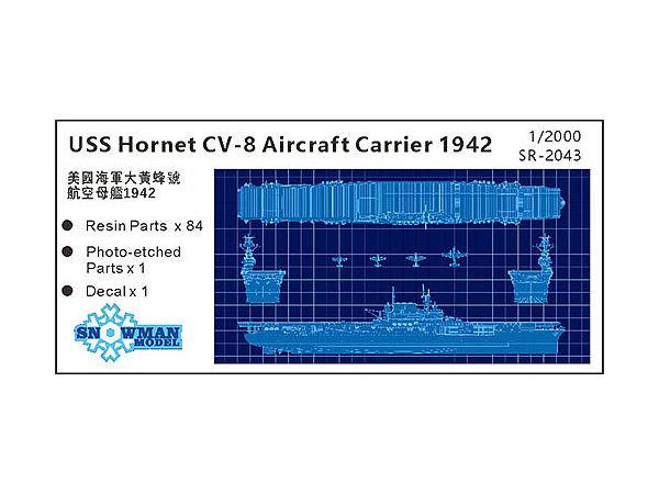 1/2000 米 CV-8 航空母艦ホーネット1942