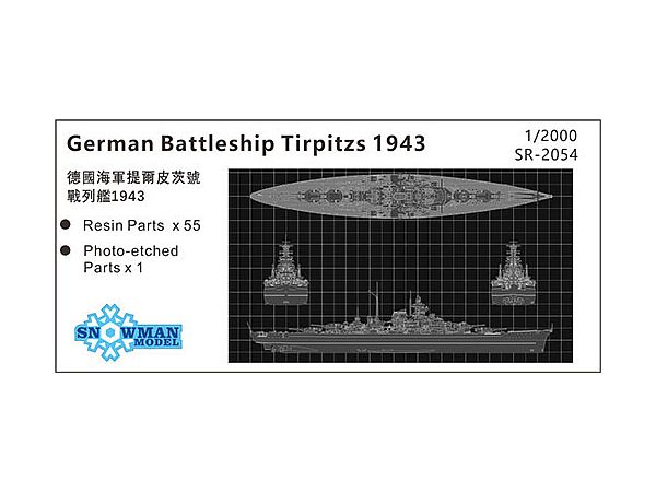1/2000 独 弩級戦艦ティルピッツ1943