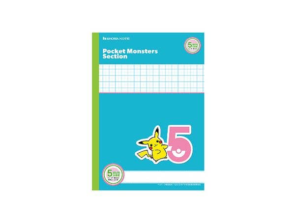 ポケットモンスターセクション 5mm方眼罫 (リーダー罫入り) 青