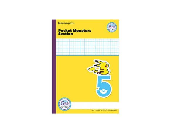 ポケットモンスターセクション 5mm方眼罫 (リーダー罫入り) 黄