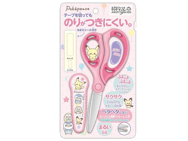 ポケモン: ハサミ(サクサ)ポケピース