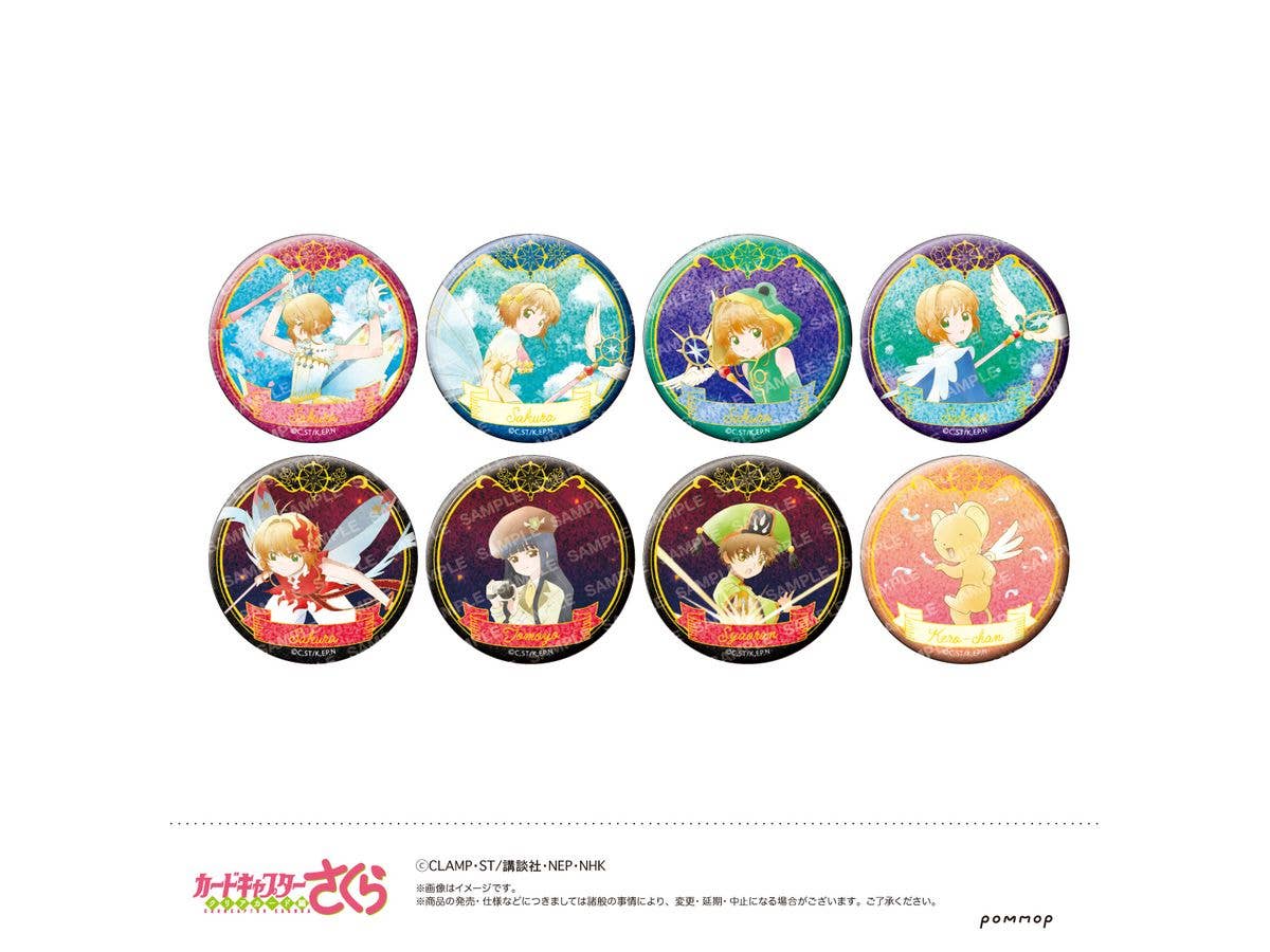 カードキャプターさくら グリッター缶バッジコレクション 空模様  1Box 8pcs