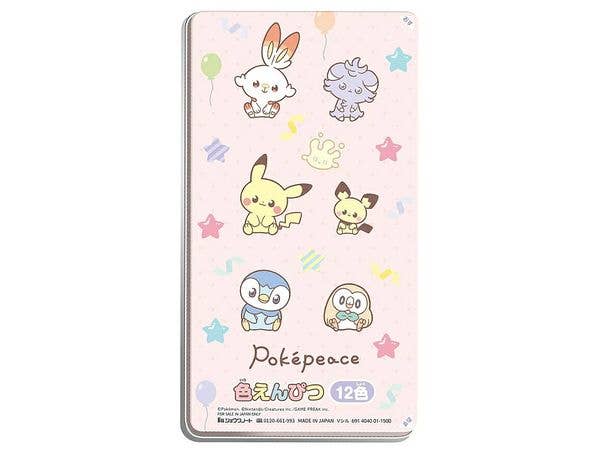 ポケモン: 色えんぴつ12色 ポケピース