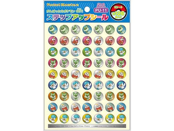 ポケモン: PU-11ステップアップシール ポケットモンスター 中シール パートナー