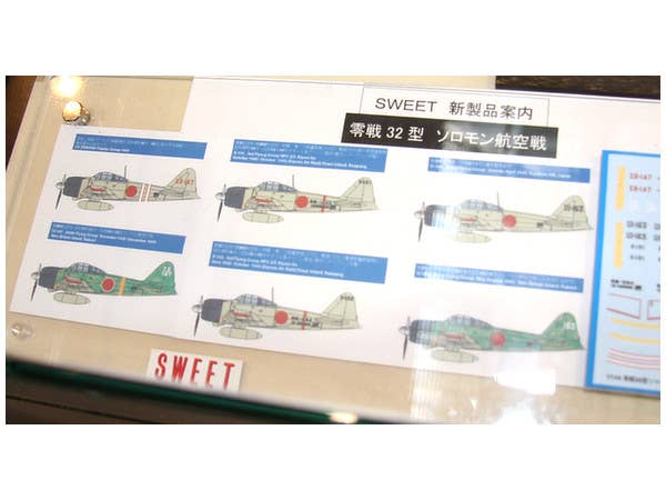 1/144 零戦 32 型 ソロモン航空戦 (2pcs)