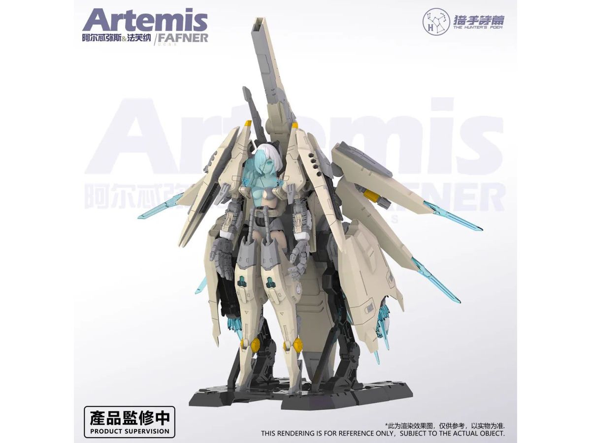 1/12 HP-003 狩人詩篇 アルテミス&ファフナー (特別価格再販)