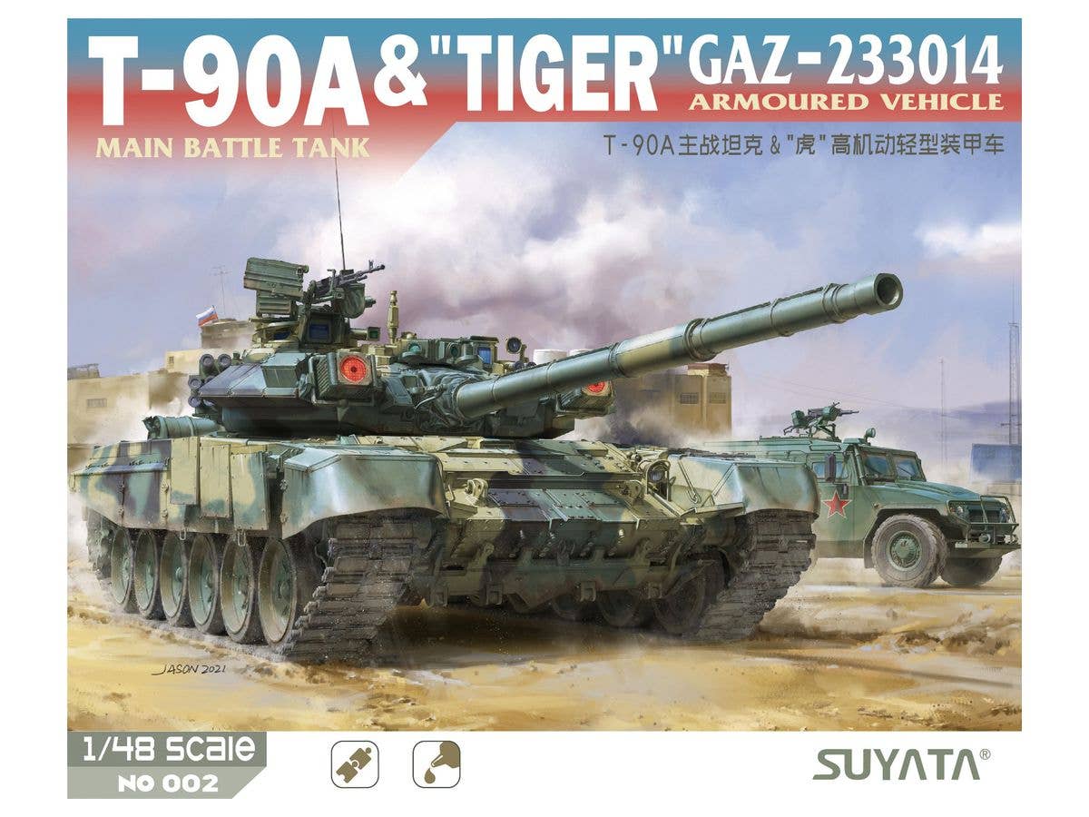 1/48 T-90A 主力戦車 & GAZ-233014 タイガー 装甲車