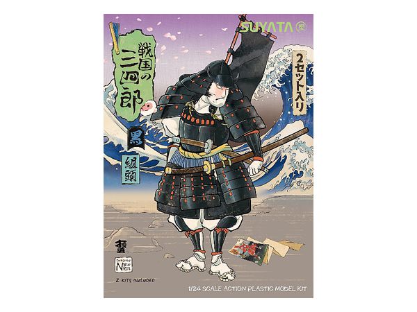 1/24 戦国の三四郎 組頭 (黒) 2体入