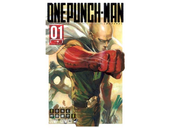ワンパンマン #01