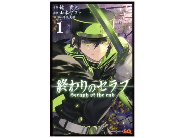 終わりのセラフ #01