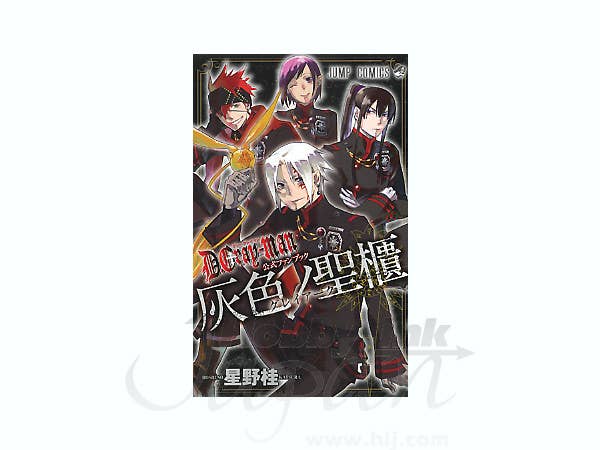 D.Gray-man オフィシャルファンブック