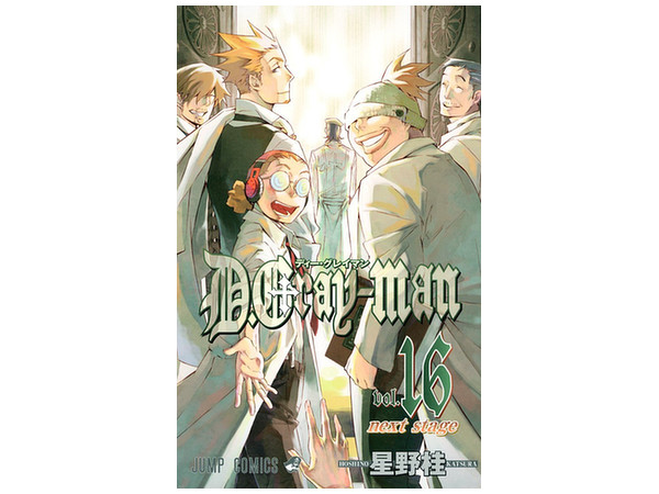 D. Gray-man #16