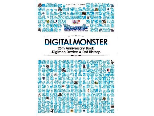 デジタルモンスター25th Anniversary Book Digimon Device & Dot History