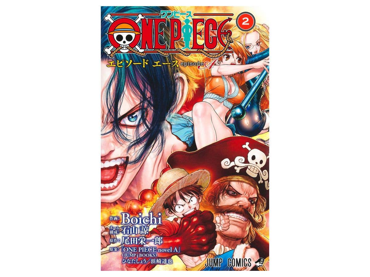 ONE PIECE episode A #02