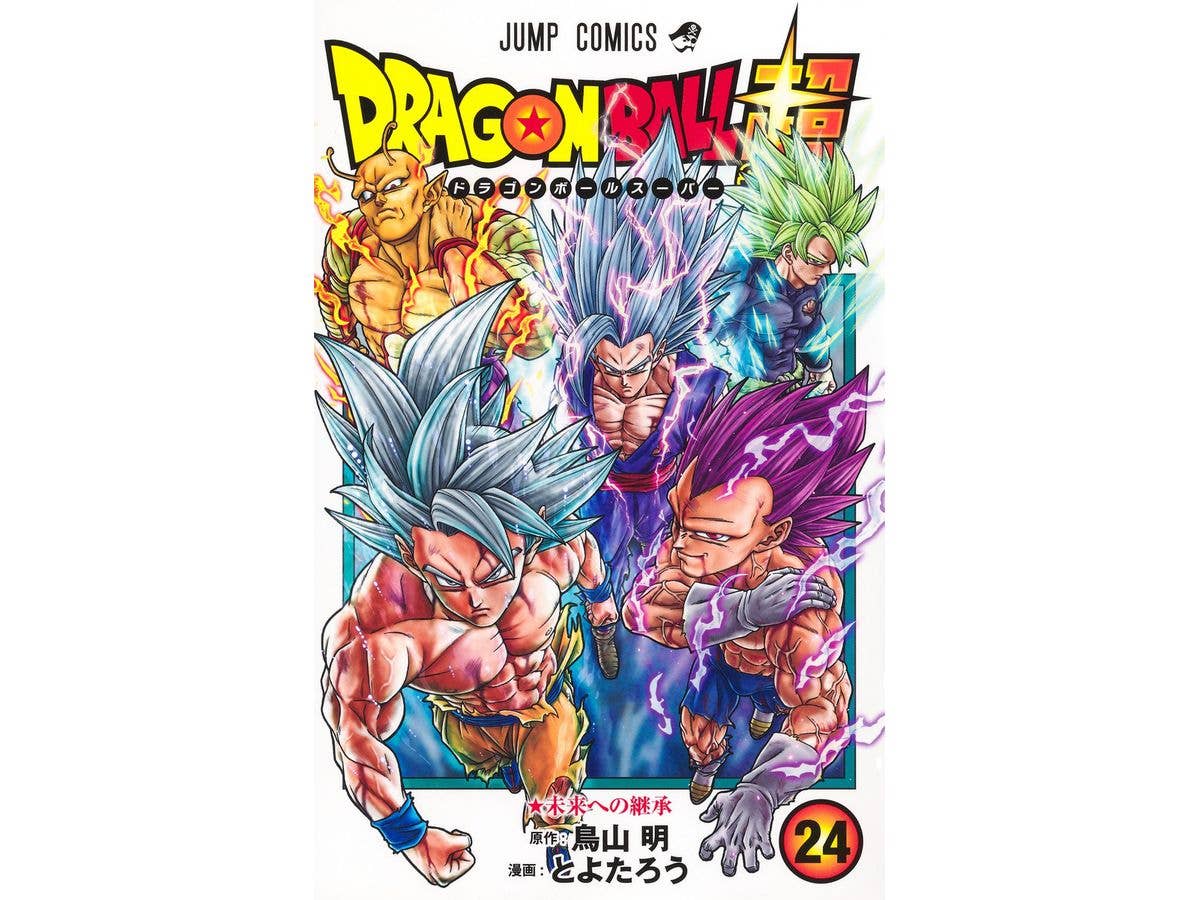 ドラゴンボール超 (スーパー) #24