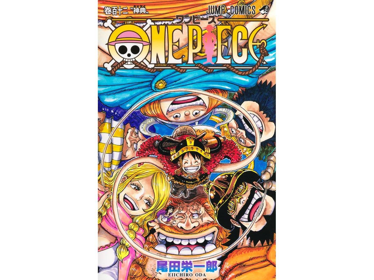 ワンピース 112巻