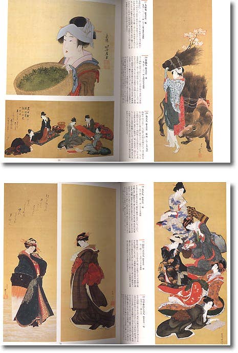 北斎美術館 3 美人画