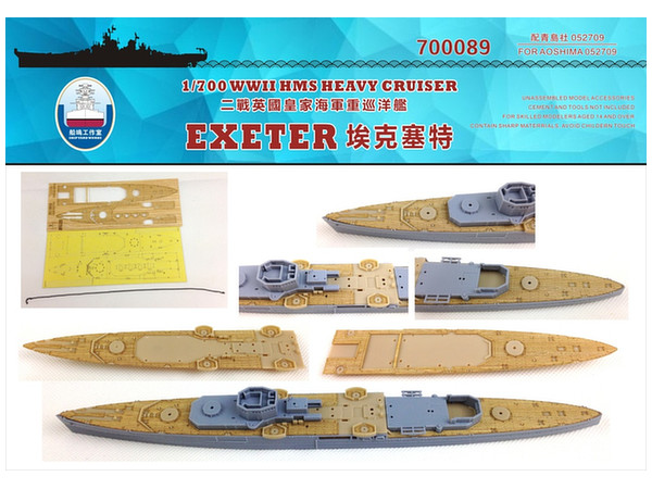 1/700 イギリス海軍 エクセター 木製甲板 (アオシマ 05270用) (塗装マスクシール&錨用チェーン付)