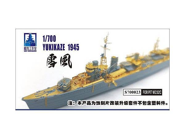 SYWVICSHIS700023