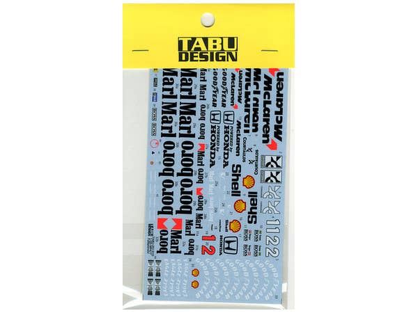 1/20 マクラーレン MP4/7 フルスポンサーシップデカール Ver.2