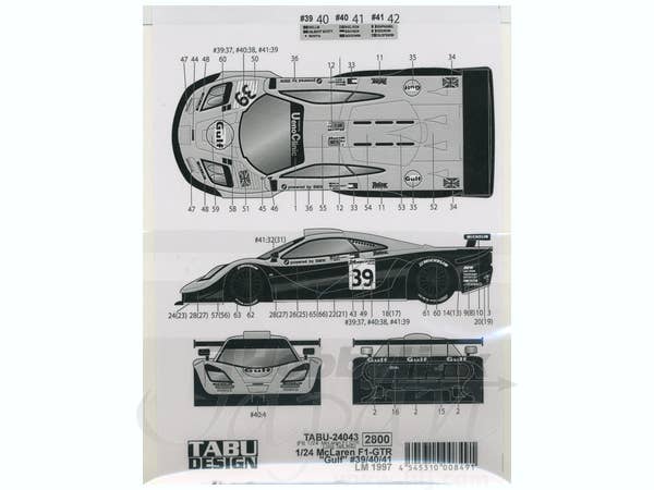 1/24 マクラーレン F1-GTR ガルフ #39/40/41 LM 1997 (フジミ用)