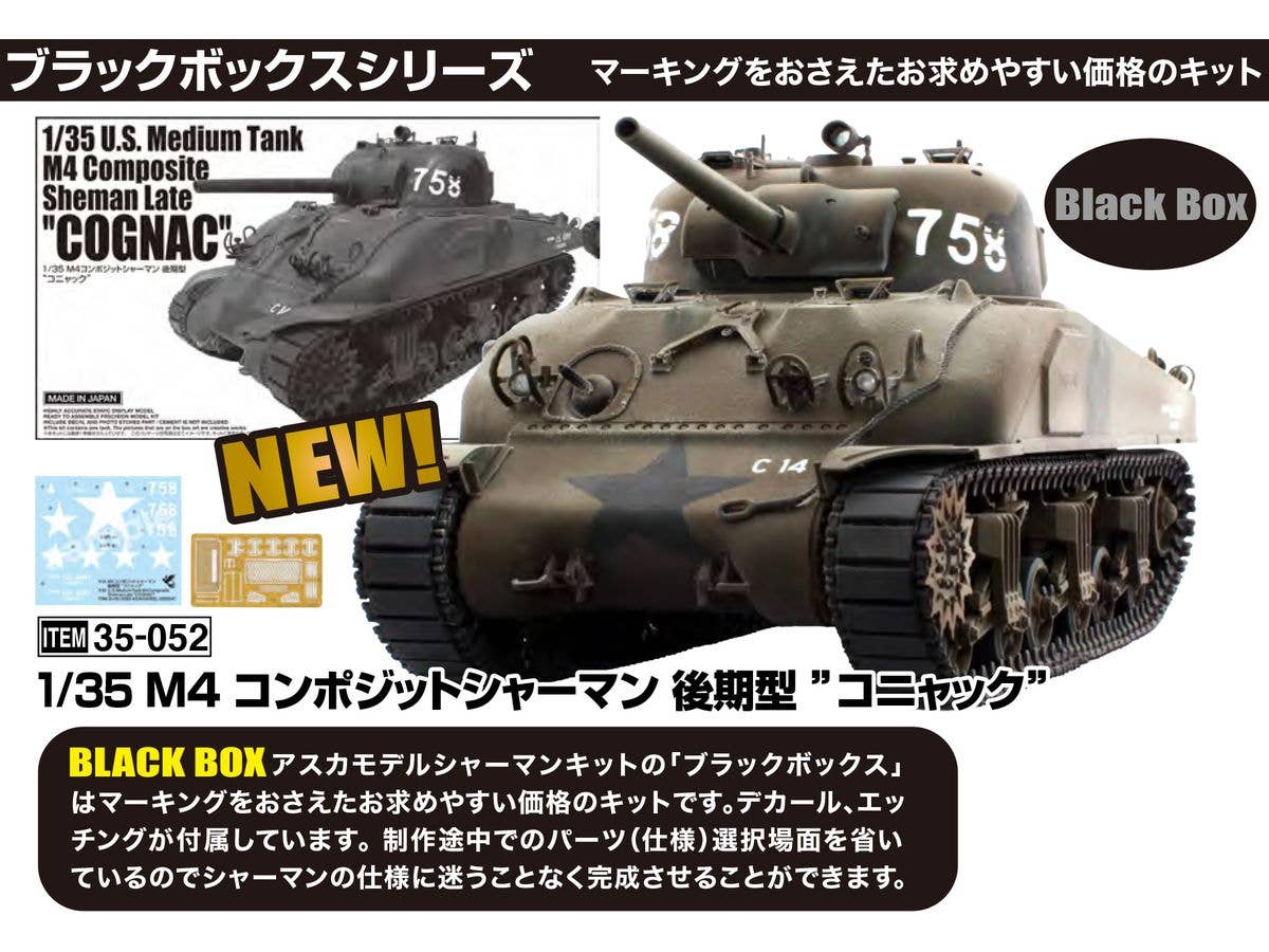 1/35 ドイツ II号戦車 D型 | HLJ.co.jp