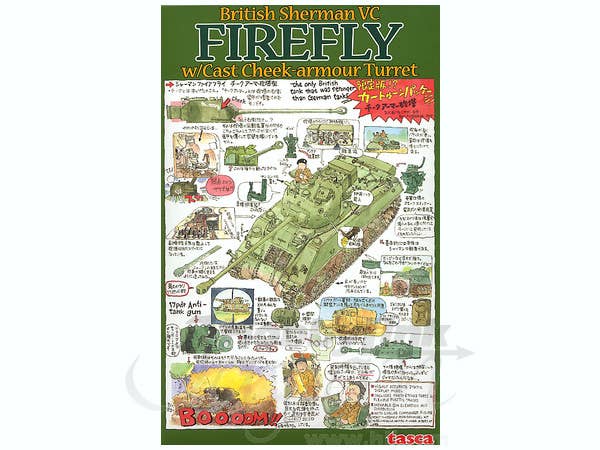 1/35 シャーマン ファイアフライ VC チークアーマー砲搭型